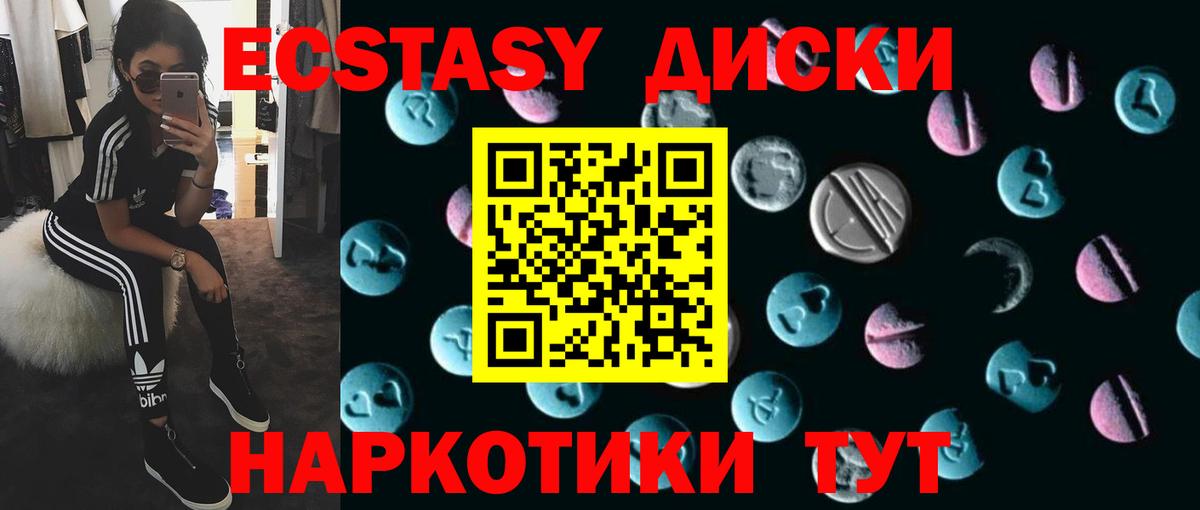 ЭКСТАЗИ Cube Мелеуз