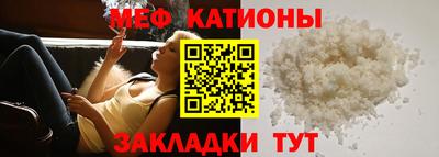 мефедрон Тулун