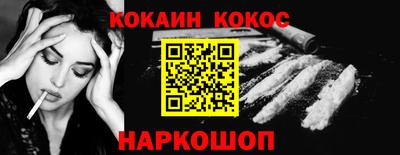 мефедрон Тулун