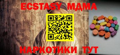 мефедрон Тулун