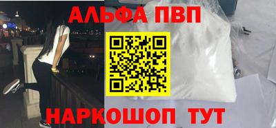 мефедрон Тулун