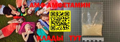 мефедрон Тулун