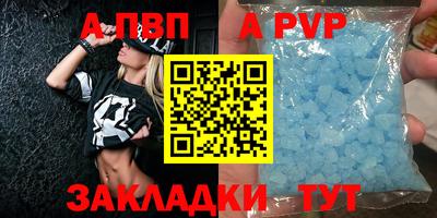 мефедрон Тулун