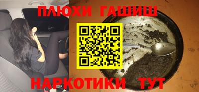 мефедрон Тулун