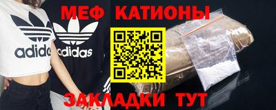 мефедрон Тулун