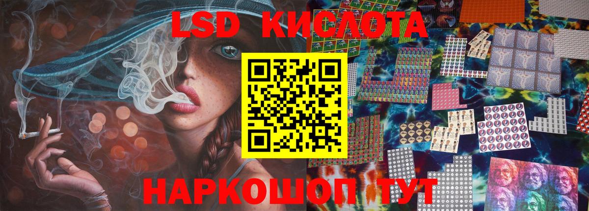 ЛСД экстази ecstasy  Вход с VPN  Мелеуз  LSD-25 экстази ecstasy 