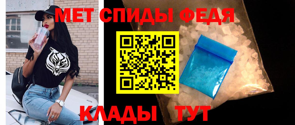 Мелеуз  Метамфетамин мет  Метамфетамин мет  Вход с VPN 