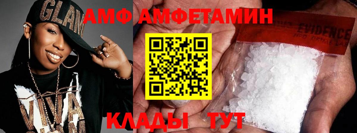 Метамфетамин мет Мелеуз