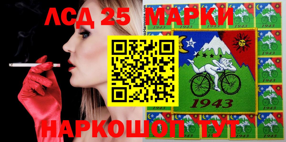 Мелеуз  Марки NBOMe 1,8мг  Марки NBOMe 1,8мг  Вход с VPN 