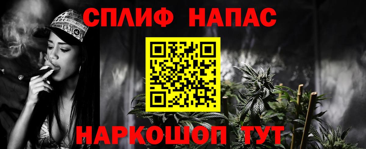 Мелеуз  Бошки марихуана гибрид  Бошки Шишки планчик  Вход с VPN 