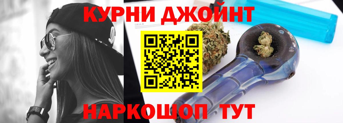 МАРИХУАНА LSD WEED Мелеуз
